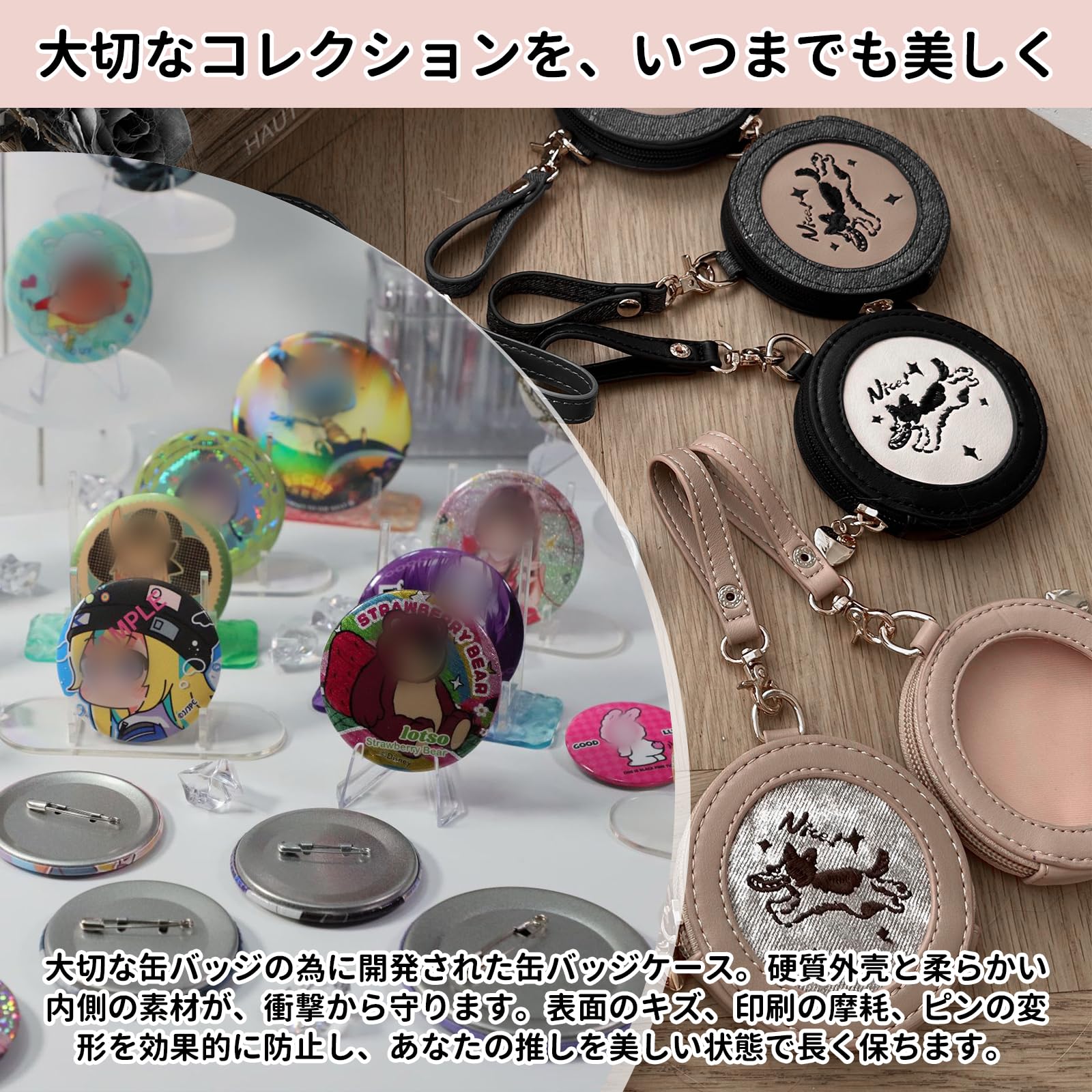 Amazon.co.jp: aninako 缶バッジケース ジッパー付き 缶バッジカバー